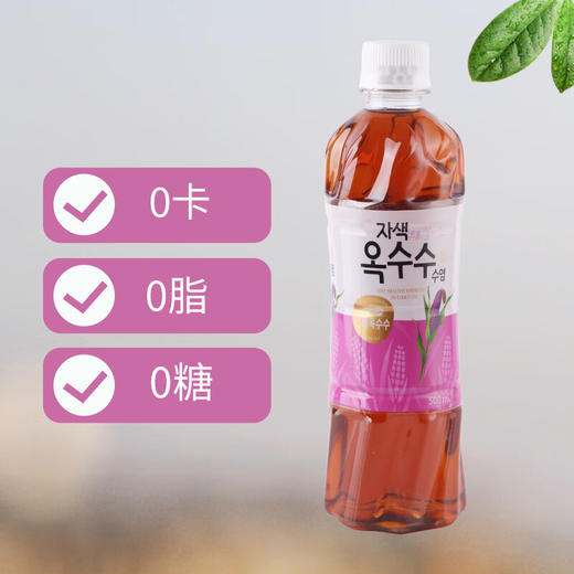 韩国WOONJIN紫玉米味饮料/大麦味饮料500ml 清甜爽口醇厚茶香 023816/023817 商品图3
