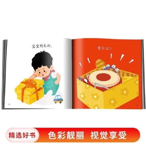 乐悠悠启蒙图画书系列——《咚咚咚》（0-4岁）一起感受奇妙的声音世界 商品图2