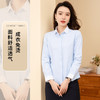 【40棉】罗蒙春季女士长袖衬衫拼色款百搭休闲商务通勤职业衬衫女 商品缩略图2