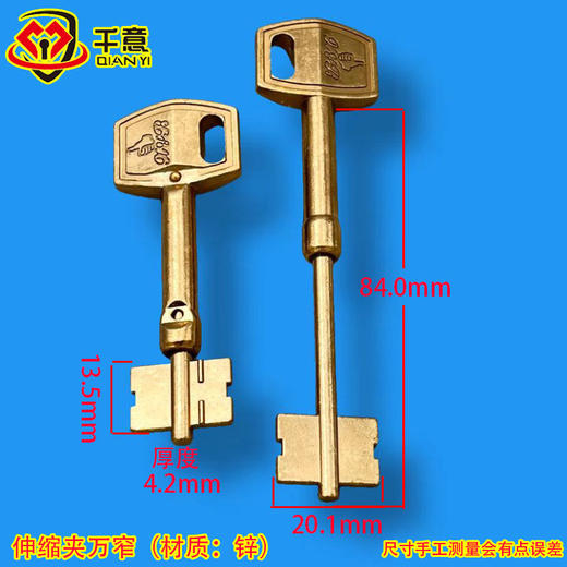 窄伸缩夹万（材质：锌） 商品图0