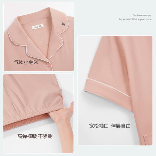 雅黛丽睡衣女夏季短袖长裤家居服可外穿纯棉套装2023新款 商品图4