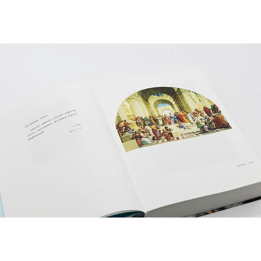 意大利游记（人文艺术经典译丛） [法]伊波利特·丹纳 著 张丹彤 译 商务印书馆 商品图3