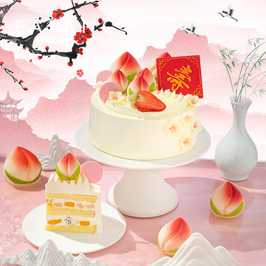 璇阁长寿长辈祝寿生日蛋糕 | FALANC CAKE 商品图3