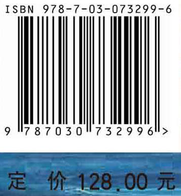 [按需印刷]鱼类形态学模型与群落研究/李新辉，赖子尼，余煜棉 等 商品图2