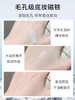 MAC白芍妆前精华乳 商品缩略图3