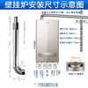 海尔（Haier）壁挂炉 L1PB20-HM(T) 商品缩略图11