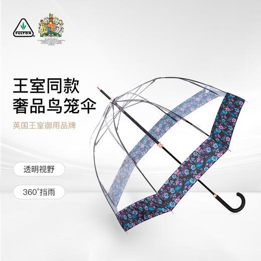 【英国王室御用】英国Fulton富尔顿王室御用鸟笼伞透明雨伞女晴雨 商品图0