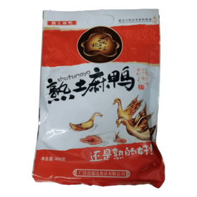【超市】熟土麻鸭