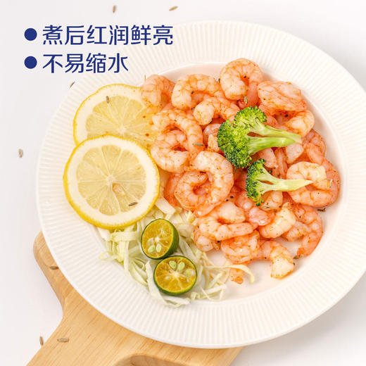 中粮凌鲜鲜冻抽肠青虾仁250g 商品图4
