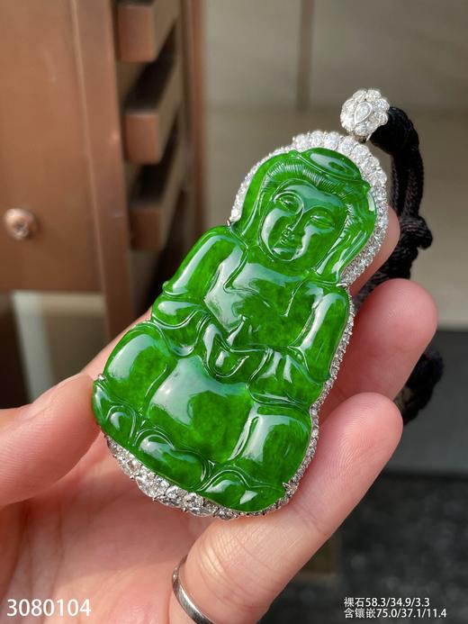 老坑帝王绿观音吊坠【3080104】具体价格微信咨询 商品图0