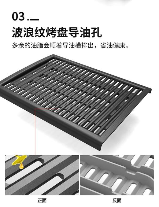 利仁电烤炉家用烤鱼烤肉盘多功能不粘电烤盘一体烤鱼机铁板烧机J4500 商品图4