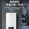 海尔（Haier）壁挂炉 L1PB20-HC07(T)U1 商品缩略图7
