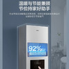 海尔（Haier）采暖炉 L1PB26-HJ7(T)U1 商品缩略图9