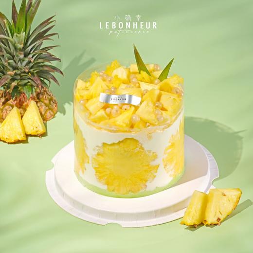 夏威夷斑斓凤梨 · 奶油蛋糕 商品图0
