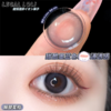 正品年抛| legalloli系列什么蓝黑美瞳 |直径14.2着色13.4 新国货 商品缩略图3