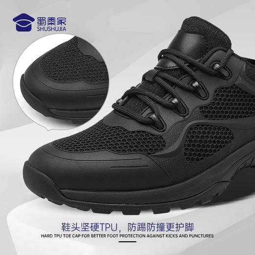 【锐鹰通勤训练跑鞋】 户外运动网布鞋靴 透气防滑战术跑鞋 商品图1