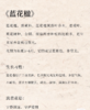 蓝花楹小盆栽 （每支形态不同，介意慎拍）  商品缩略图1