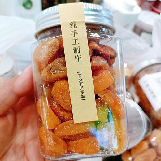 黄皮干 200g/罐*3 商品图5