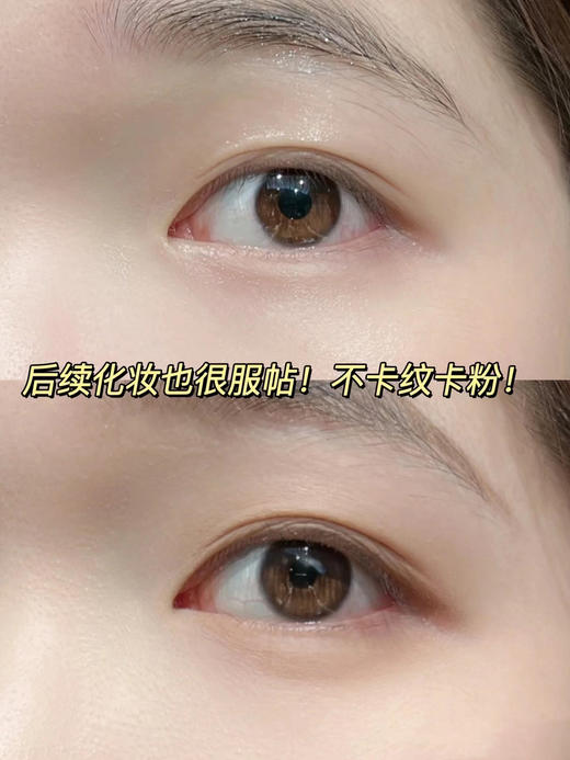 珀莱雅双抗小夜灯眼霜20ml 弹润透亮活力眼霜焕亮眼周 商品图11