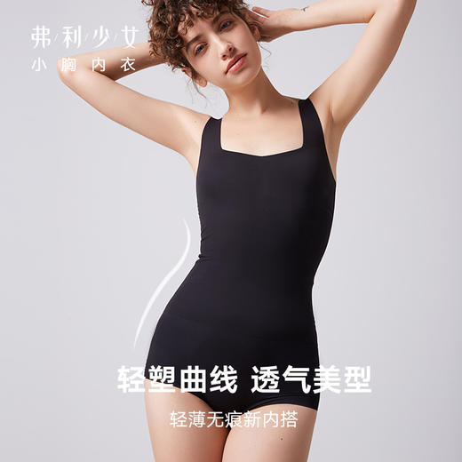 弗利少女法式蕾丝内衣女薄款无钢圈 性感文胸美背三角杯小胸胸罩 商品图5