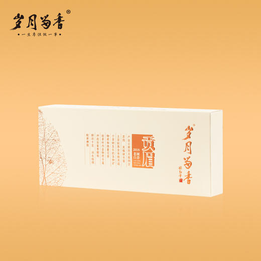 岁月留香·2018年云南冰岛老树贡眉白茶 买一送一 商品图7