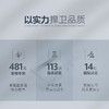 蒙佩尔兰 达抗元益生菌 商品缩略图2