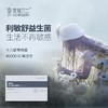 蒙佩尔兰 利敏舒益生菌活性菌冻干粉 商品缩略图0