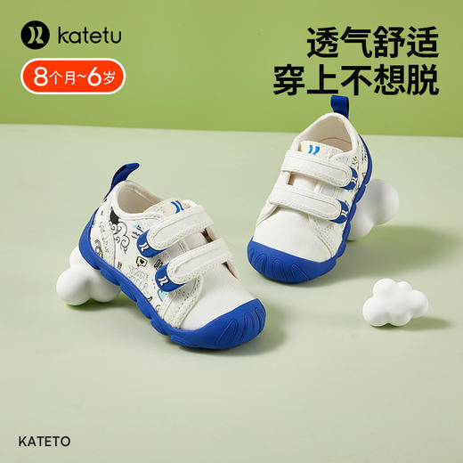 卡特兔婴儿学步鞋2023秋季宝宝室内鞋幼儿园小白鞋儿童帆布鞋 商品图0