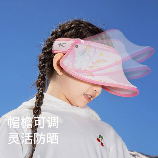 VVC儿童防晒帽（经典款） 658 商品图3