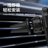 霍尼韦尔车载手机支架HZX11 商品缩略图6
