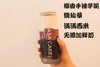 【大满贯芋泥鲜牛乳】 商品缩略图1