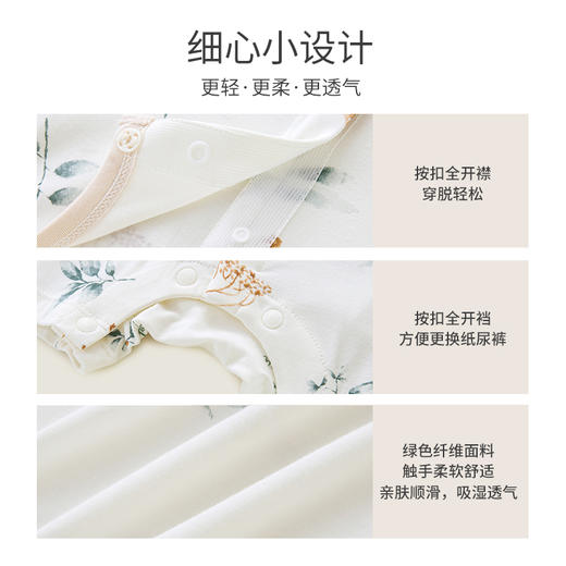 英氏-内衣类（夏）G3林间竹短襟蛤奶油白色66CM 商品图4