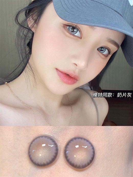 正品年抛 Leenscolor系列大奶片灰美瞳 直径14.5着色13.8 韩国产 商品图3