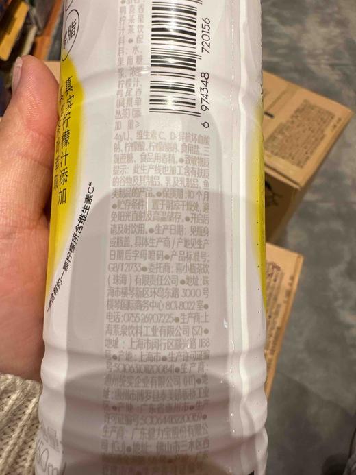 喜茶暴柠茶450ml 商品图8