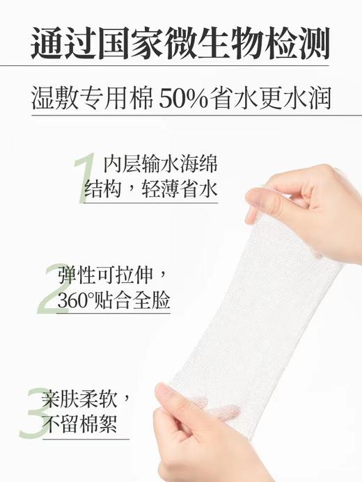 寻荟记芦荟水补水保湿敷油平衡控油化妆卸妆爽肤水450ml 商品图4