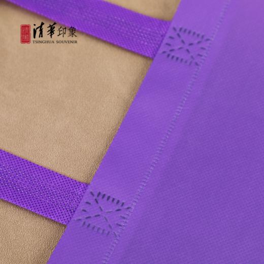 清华文创紫色竖版无纺布购物袋 商品图7