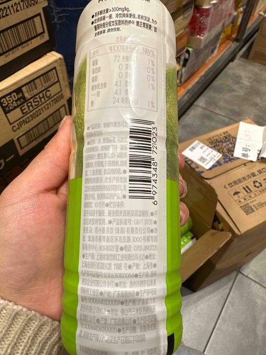 喜茶柚柚铁观音乌龙茶果味茶饮料450ml 商品图3