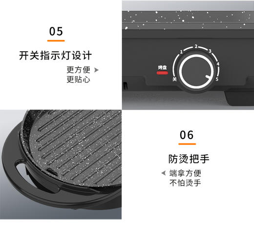 利仁多功能锅J6860 商品图6