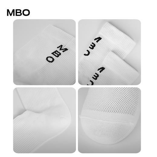 MBO男女骑行袜无限 AS10四季舒适运动袜  (经销商专拍链接，非经销商拍单不发货) 商品图1