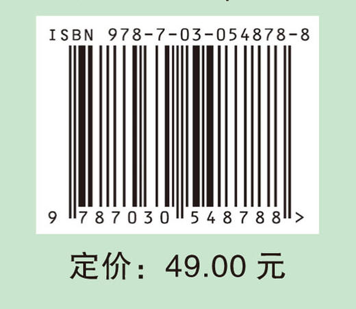 老年共病安全用药/万军，刘丽萍 商品图2