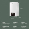 海尔（Haier）壁挂炉 LL1PBD20-JN7(T)U1 商品缩略图14