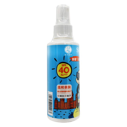 曼秀雷敦,新碧儿童户外防晒喷雾SPF40PA+++【120ml】  广东曼秀雷敦 商品图2