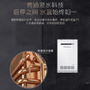 卡萨帝（Casarte）16升三管零冷水室外机家用燃气热水器增压瀑布洗大水量下置风机室外专用智能遥控 JSW31-16CRF3BWU1 商品缩略图3
