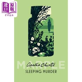 【中商原版】阿加莎系列 沉睡的谋杀案 马普尔小姐  英文原版 Agatha Christie Miss Marple Sleeping Murder 