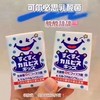 日本可尔必思儿童乳酸菌饮料
125ml小小的一盒，口感酸酸甜甜，很好喝哦！ 商品缩略图1