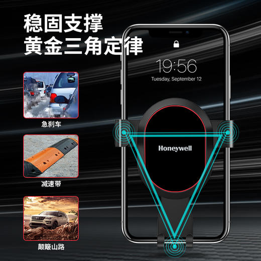 霍尼韦尔车载手机支架HZX11 商品图4