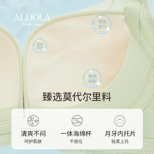 内衣女小胸聚拢碎花蕾丝无钢圈薄款透气文胸甜美风 商品图4