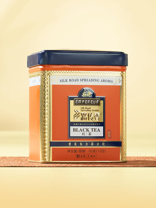 华祥苑-丝路传香经典版红茶特级200g礼盒 商品图11