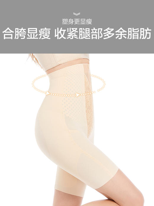 收胃包 平腹  提臀  收腿型  拉链更舒适 好穿  高腰拉链提臀裤 商品图5