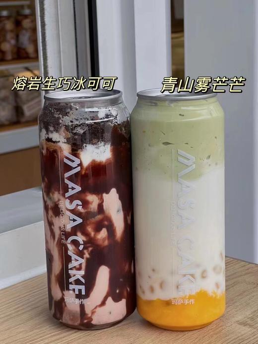 【熔岩生巧冰可可】 商品图3